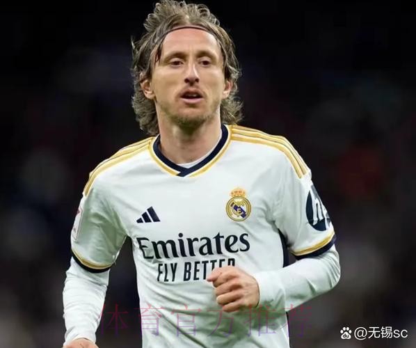 马卡:莫德里奇拒绝了来自沙特和美国球队的报价